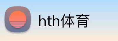 hth体育 Logo